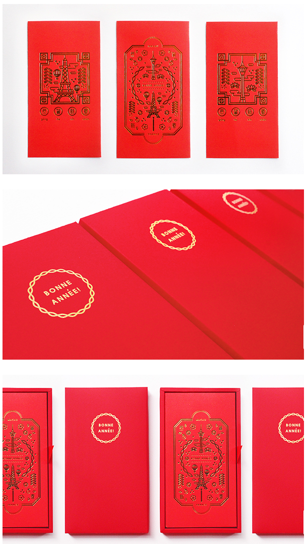 利是封、紅包設計