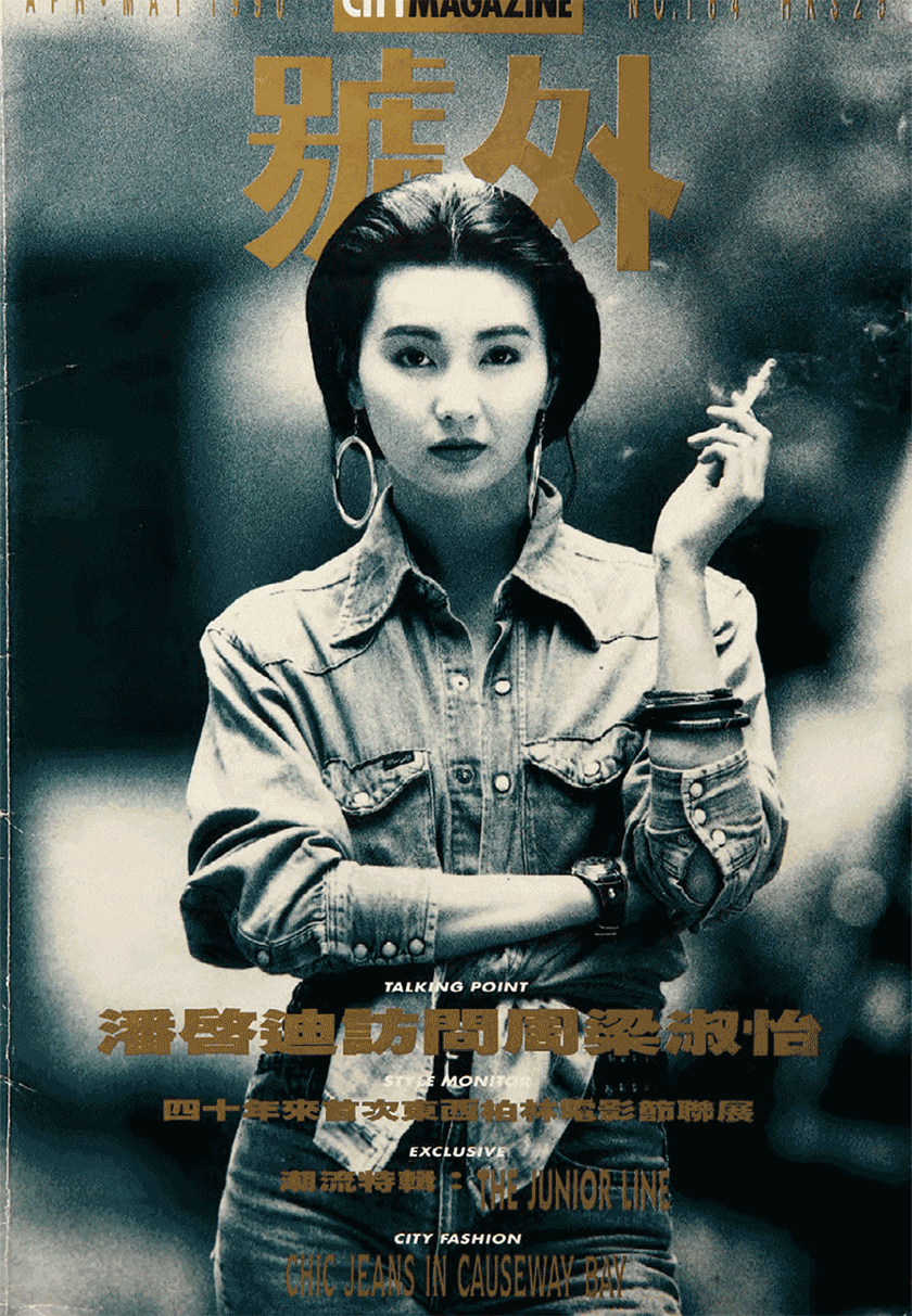 《號外》新logo，向經(jīng)典致敬