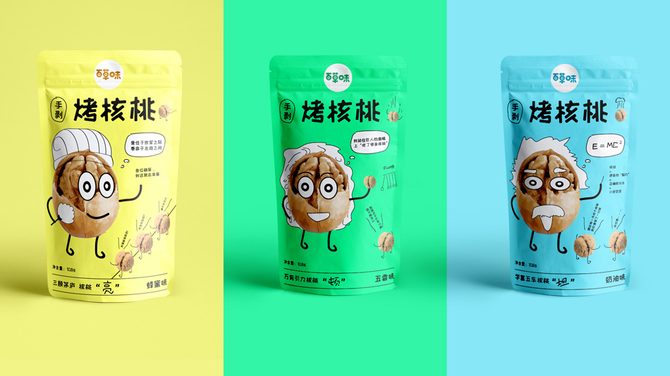 核桃、包裝設(shè)計2