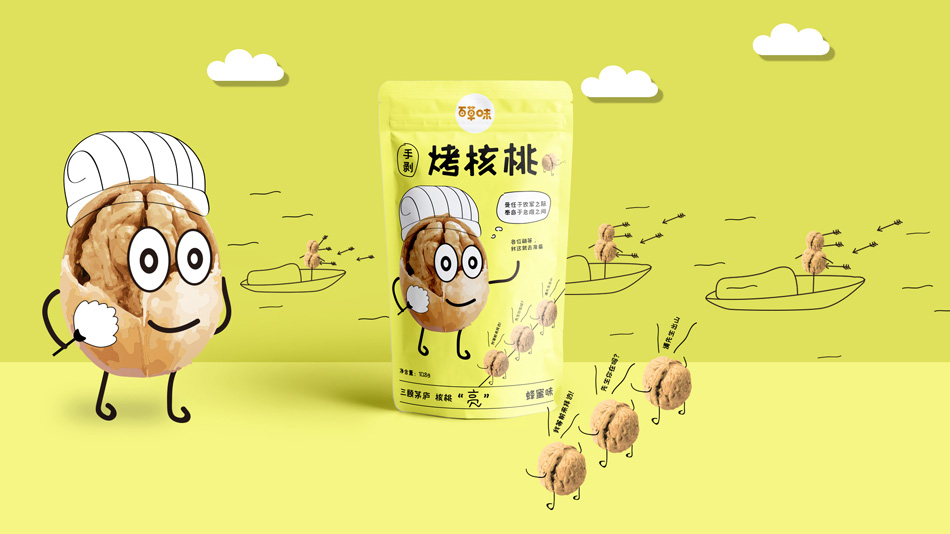 核桃、包裝設(shè)計