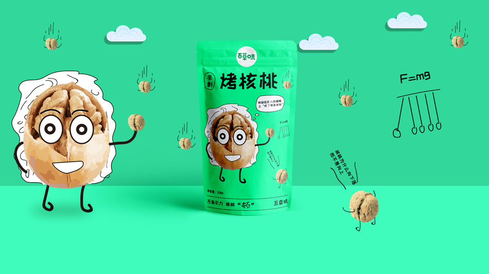 核桃、包裝設(shè)計