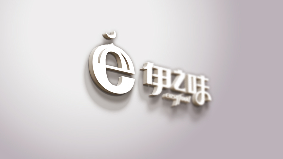 餐飲品牌形象設(shè)計、餐飲VI設(shè)計12