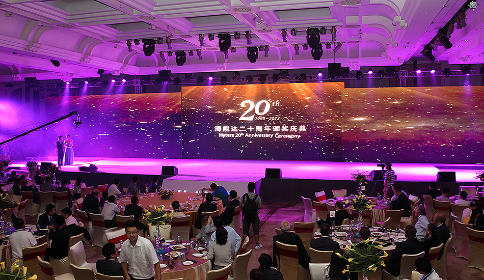 海能達(dá)會(huì)議、活動(dòng)_深圳北辰品牌設(shè)計(jì)