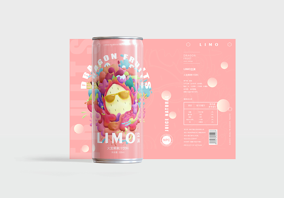 飲料包裝設(shè)計