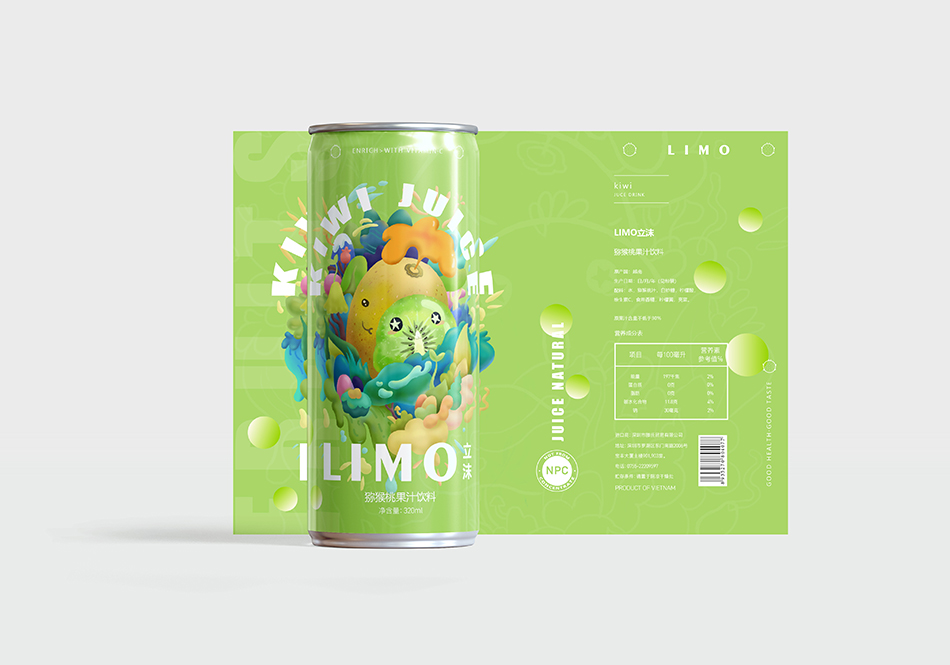 飲料包裝設(shè)計