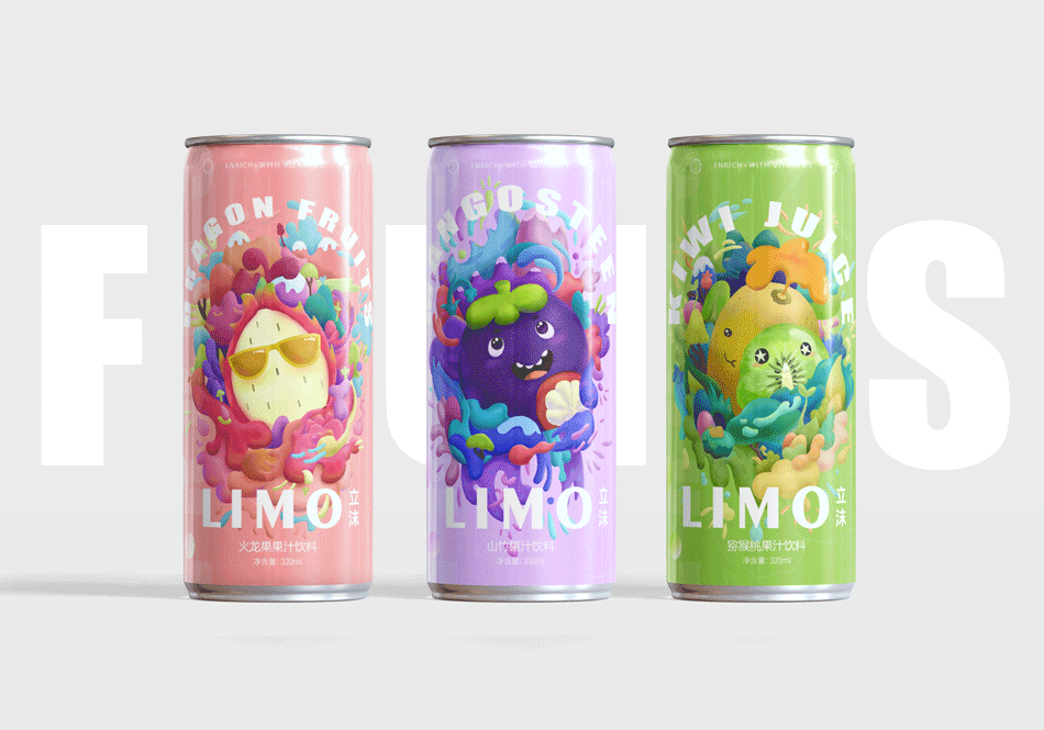 飲料包裝設(shè)計