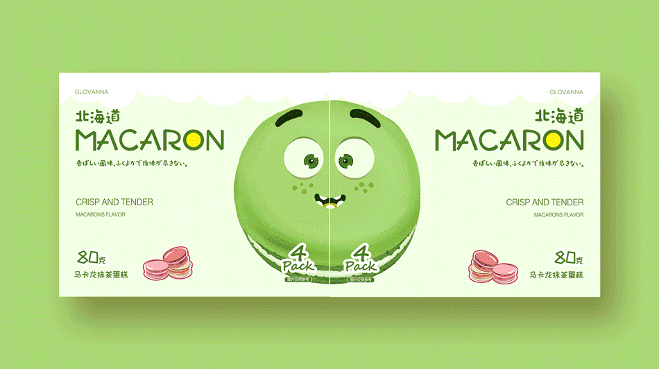馬卡龍、食品包裝設計5