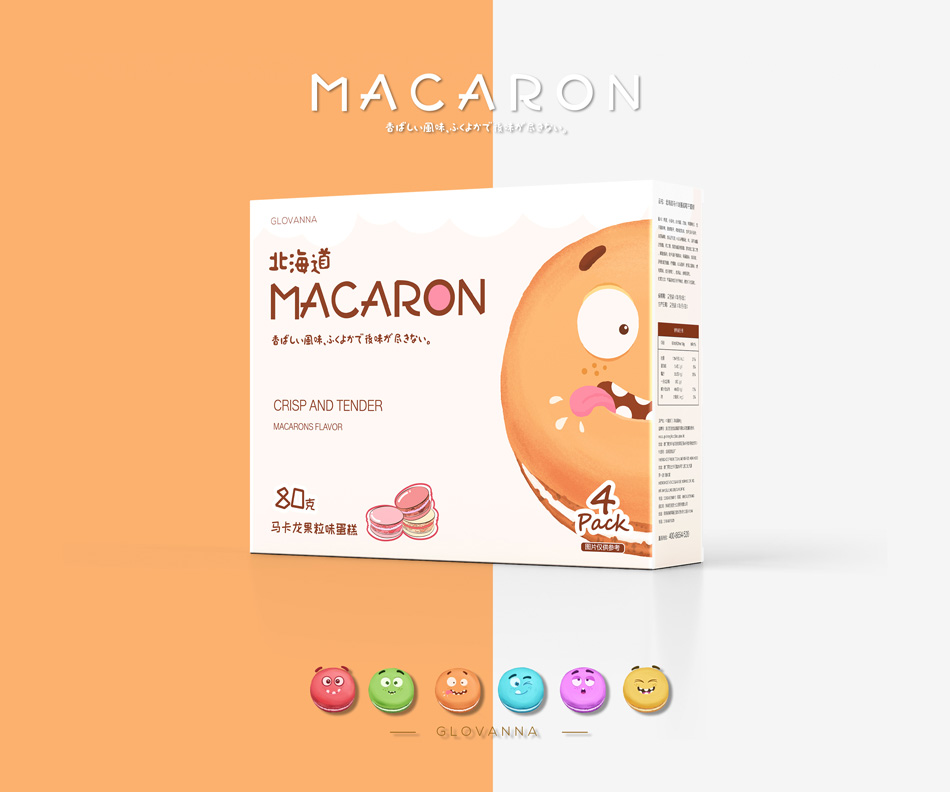 馬卡龍、食品包裝設計9