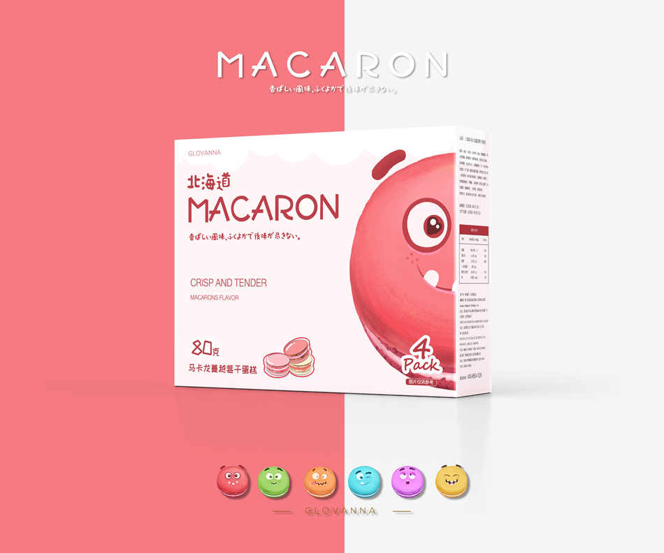 馬卡龍、食品包裝設計10