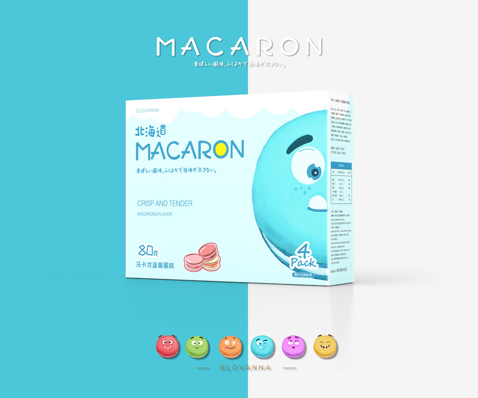 馬卡龍、食品包裝設計11