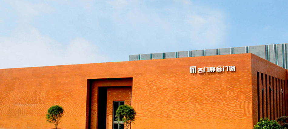 名門(mén)，北辰品牌設(shè)計(jì)