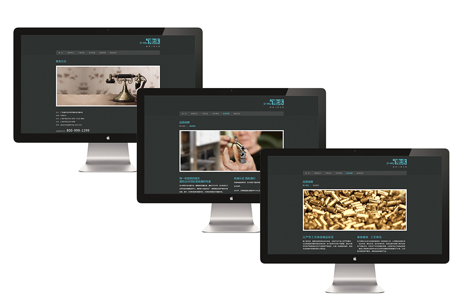 東木門(mén)鎖，北辰品牌設(shè)計(jì)