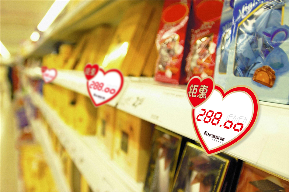 廣東名門(mén)鎖業(yè)，北辰品牌設(shè)計(jì)