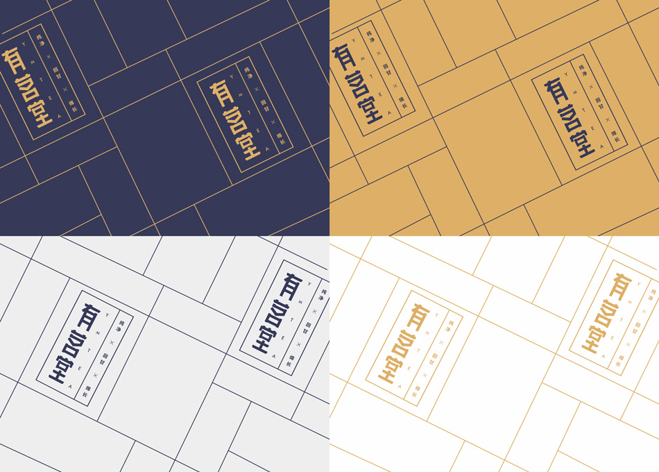 茶品牌形象包裝設(shè)計