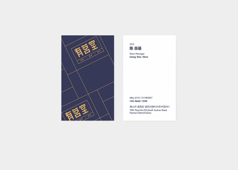 茶品牌形象包裝設(shè)計