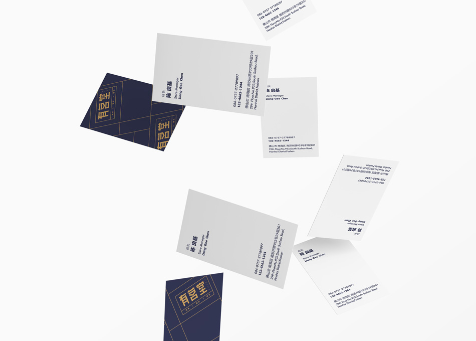 茶品牌形象包裝設(shè)計