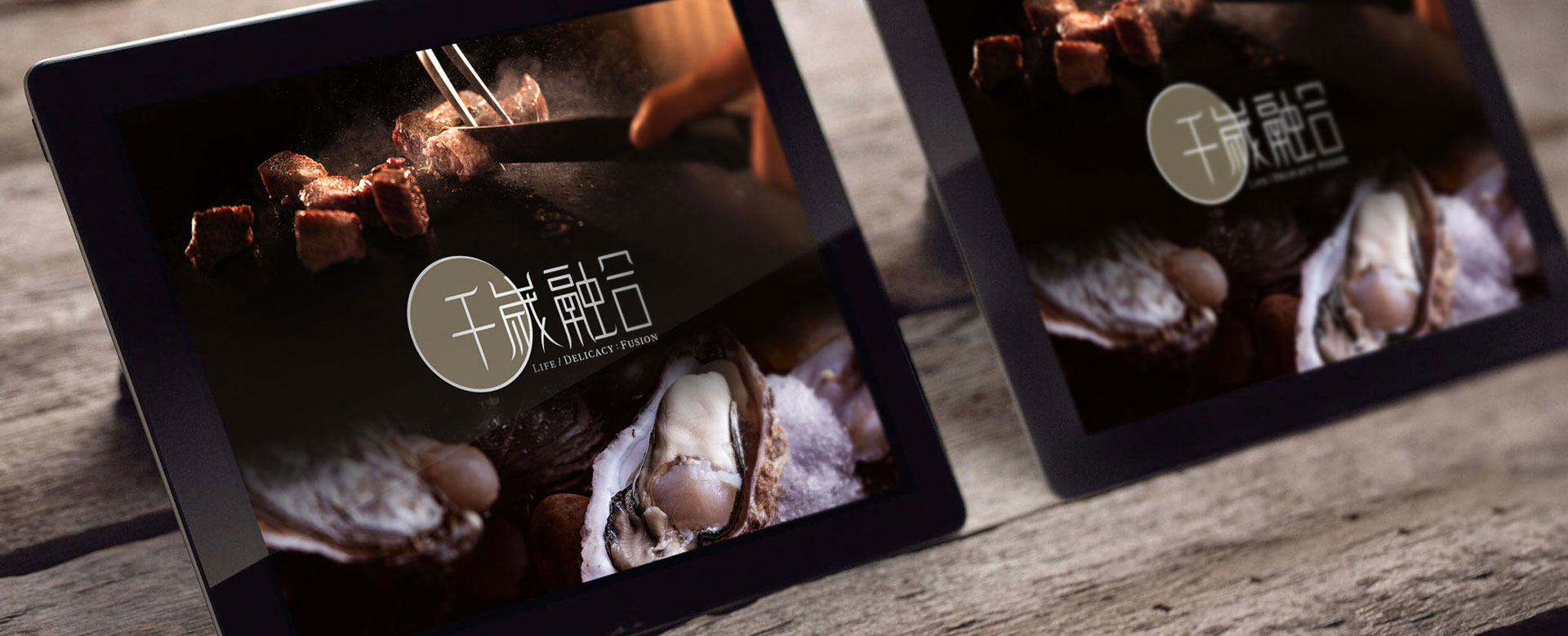 千歲融合，餐飲品牌形象設(shè)計(jì)